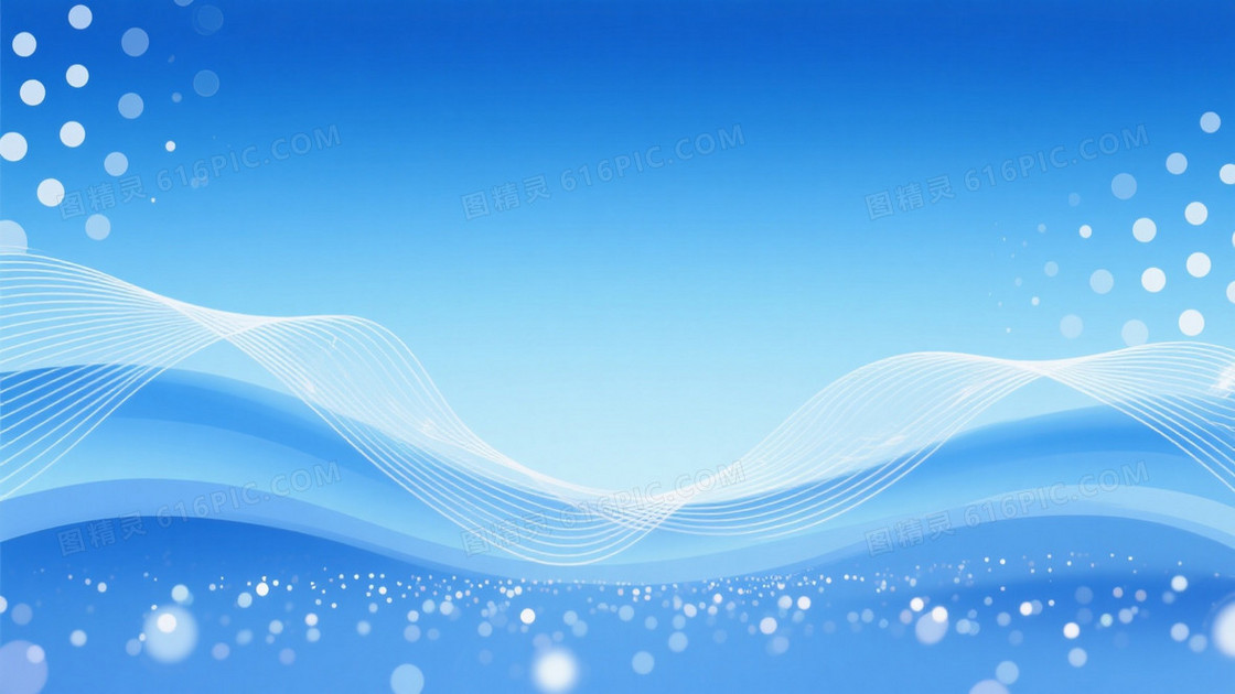 蓝渐变科技波浪光斑背景