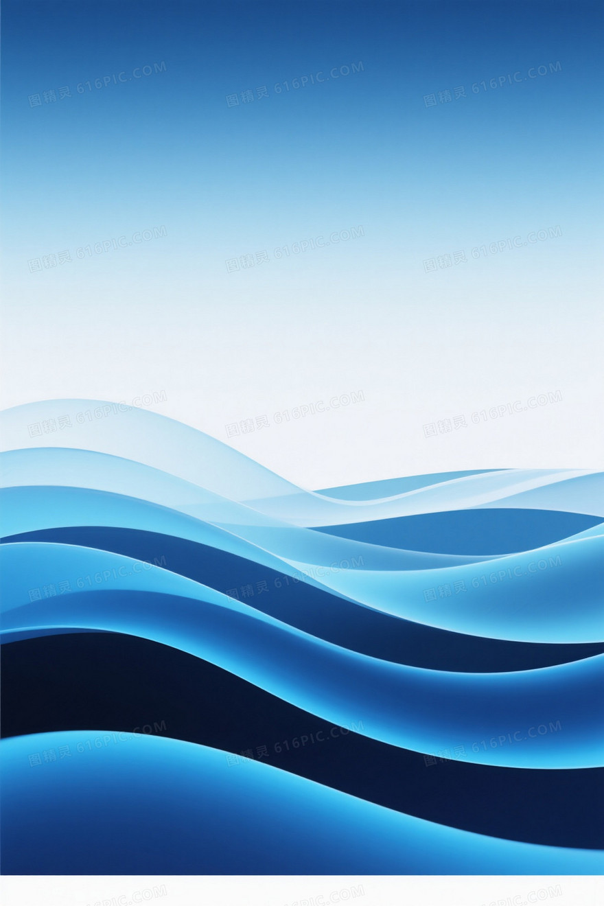 深蓝至天蓝渐变波浪背景