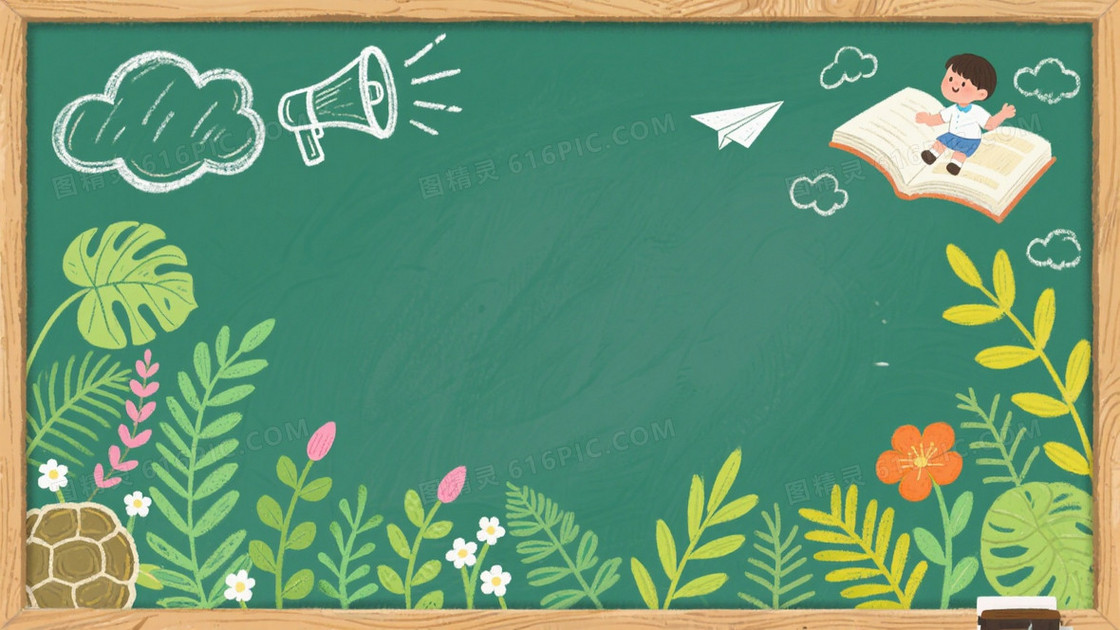 浅绿黑板手绘植物扩音器背景