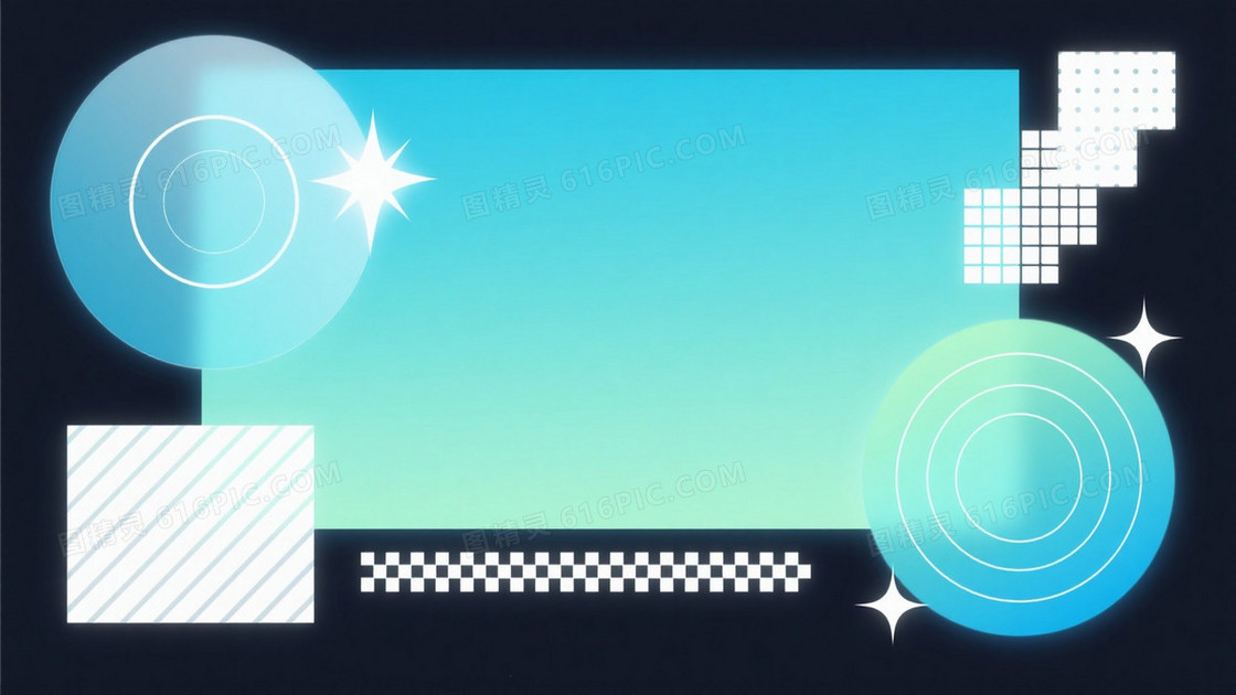 蓝绿渐变几何星芒背景