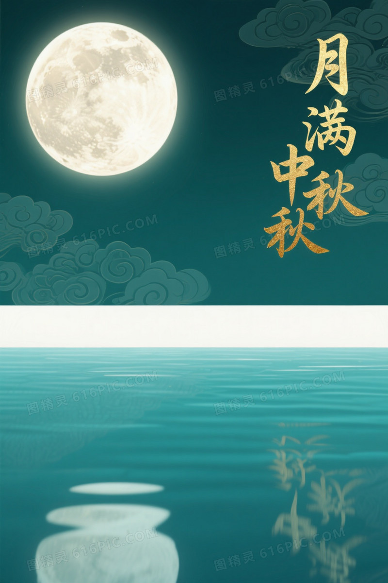 深青绿夜空卷云满月背景