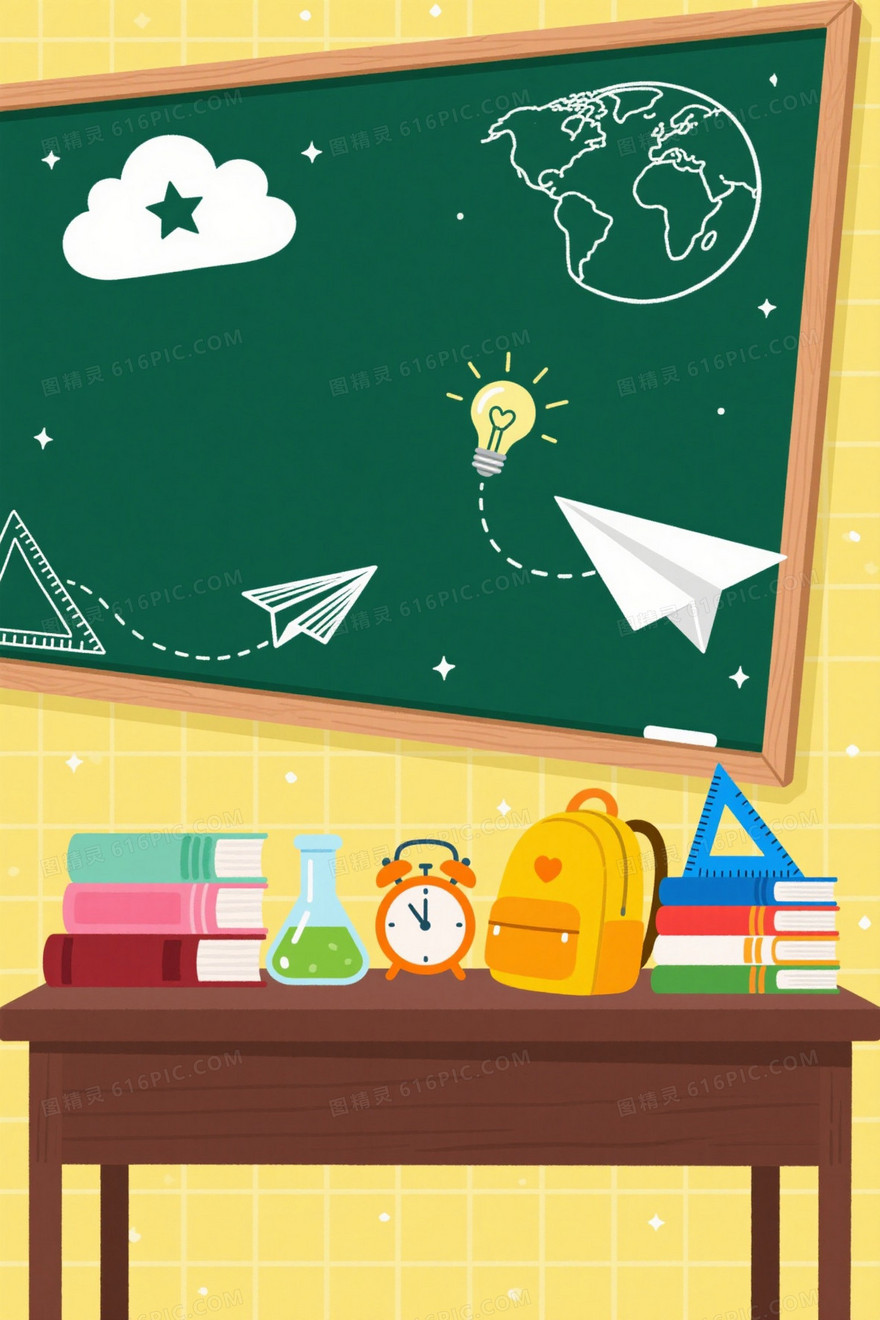 黄绿扁平插画教育主题背景