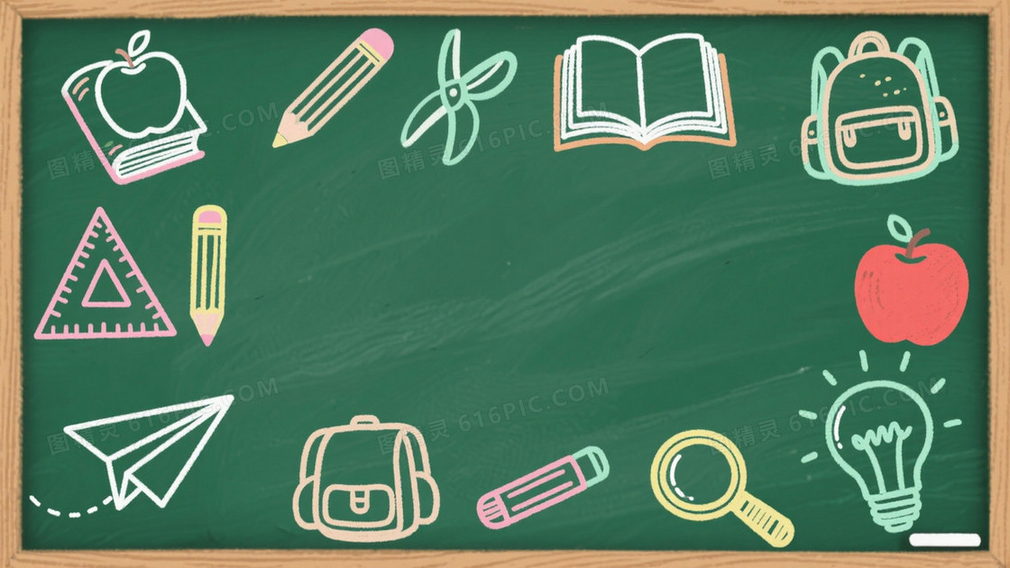 绿色黑板手绘学习图标背景