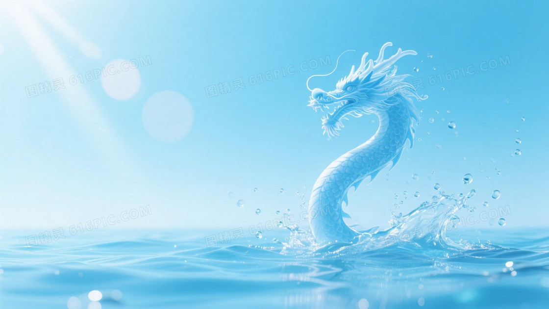 浅蓝通透水龙跃起背景