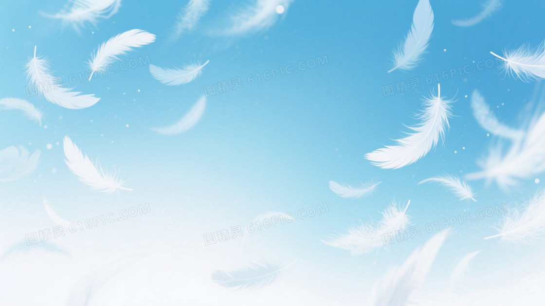 蓝白渐变羽毛飘浮背景