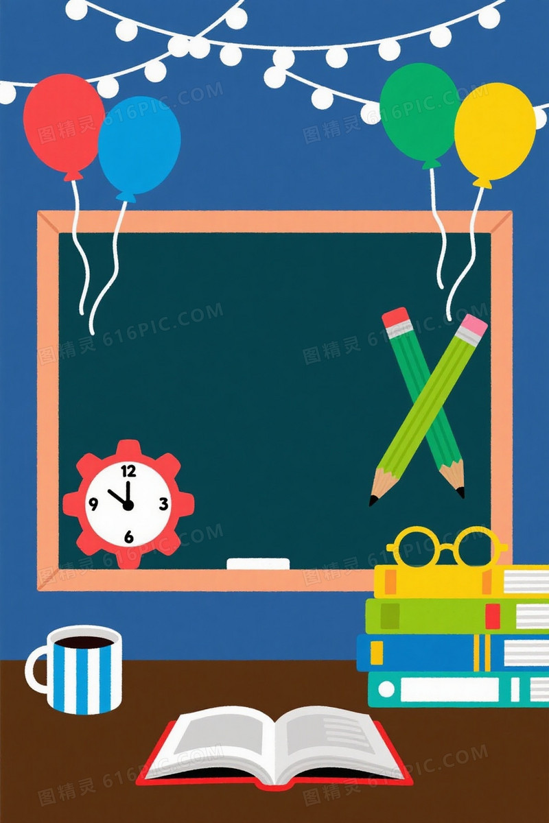 深青黑板浅橙边框教育插画背景