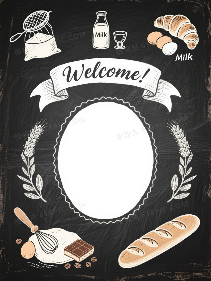 深灰黑板手绘烘焙元素背景