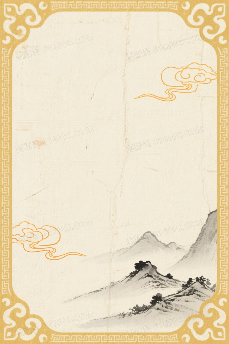 米黄水墨山水祥云背景