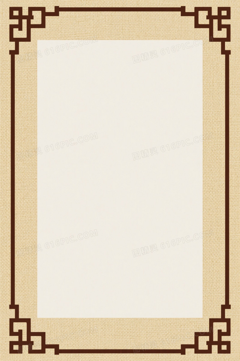 米黄亚麻中式回纹边角背景