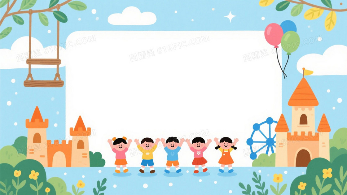 浅蓝云朵光斑儿童插画背景