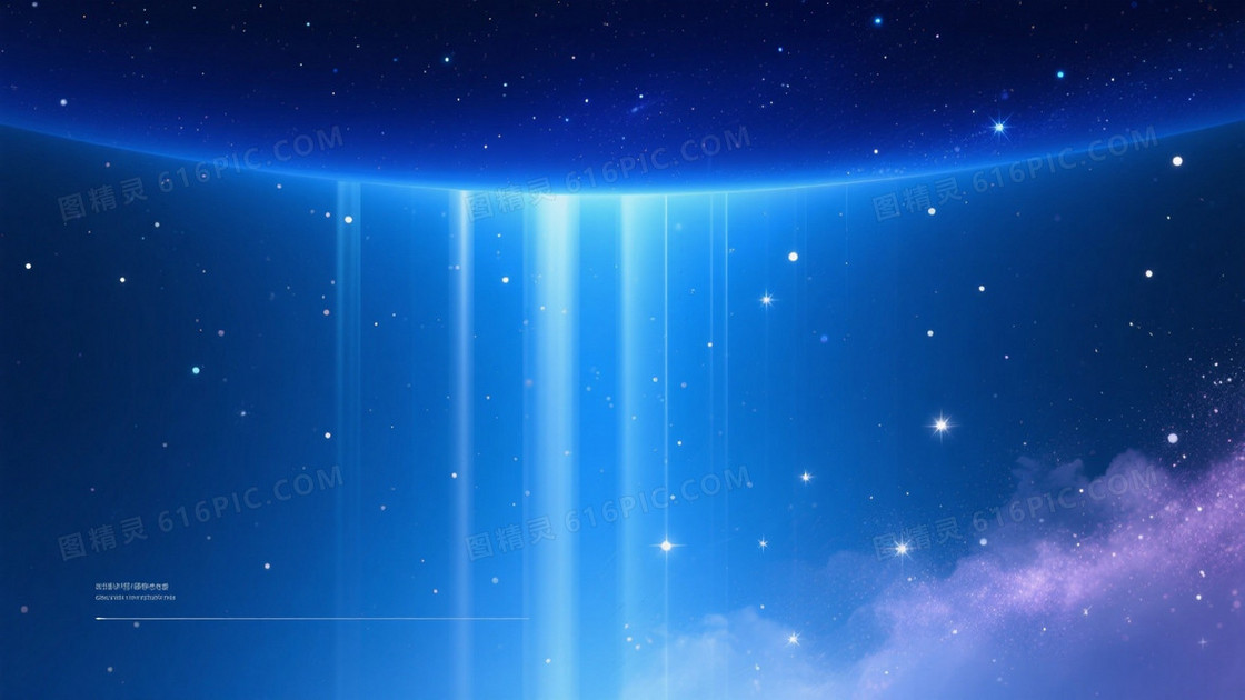 深邃宇宙蓝渐变星点光束背景