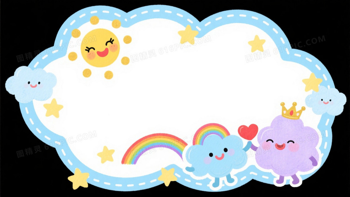 浅蓝云朵边框童趣插画背景