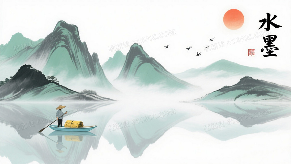 青灰水墨山水云雾背景