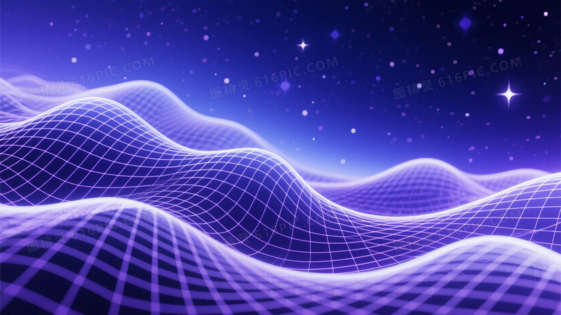 深邃蓝紫渐变波浪网格背景