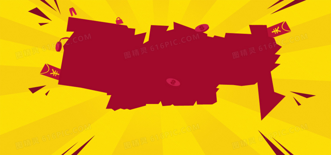 扁平渐变化背景
