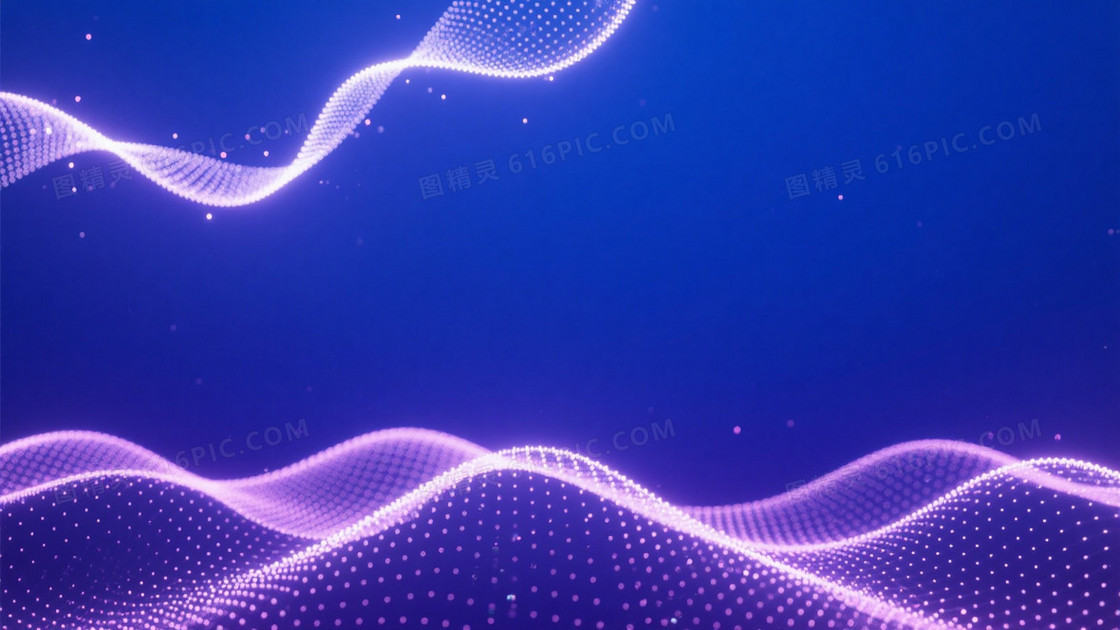 深蓝紫渐变光粒波浪背景