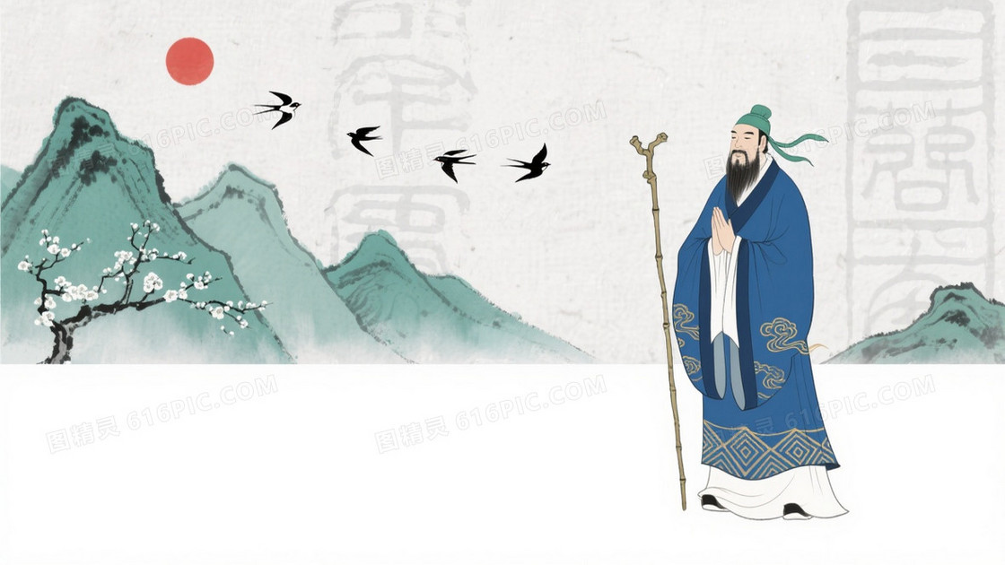 淡青灰水墨山水哲人背景