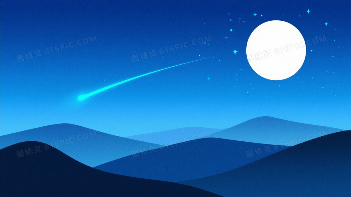 深蓝夜空满月流星背景