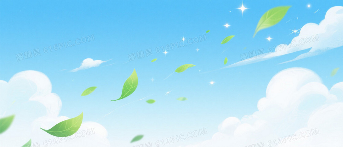 浅蓝渐变积云绿叶闪光背景