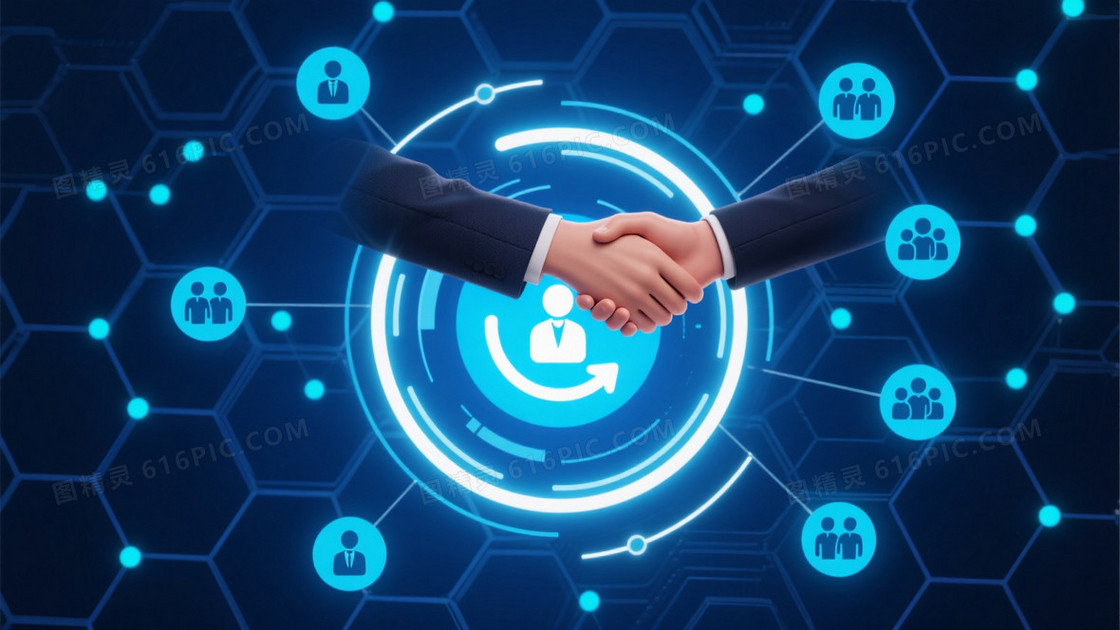 深蓝科技数字网络握手背景