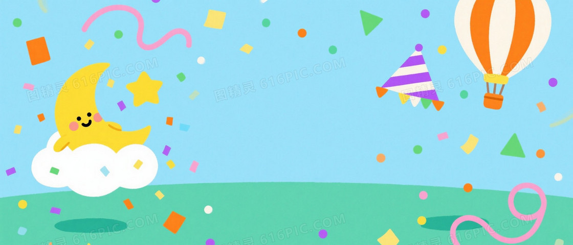 浅蓝青绿扁平童趣梦幻背景