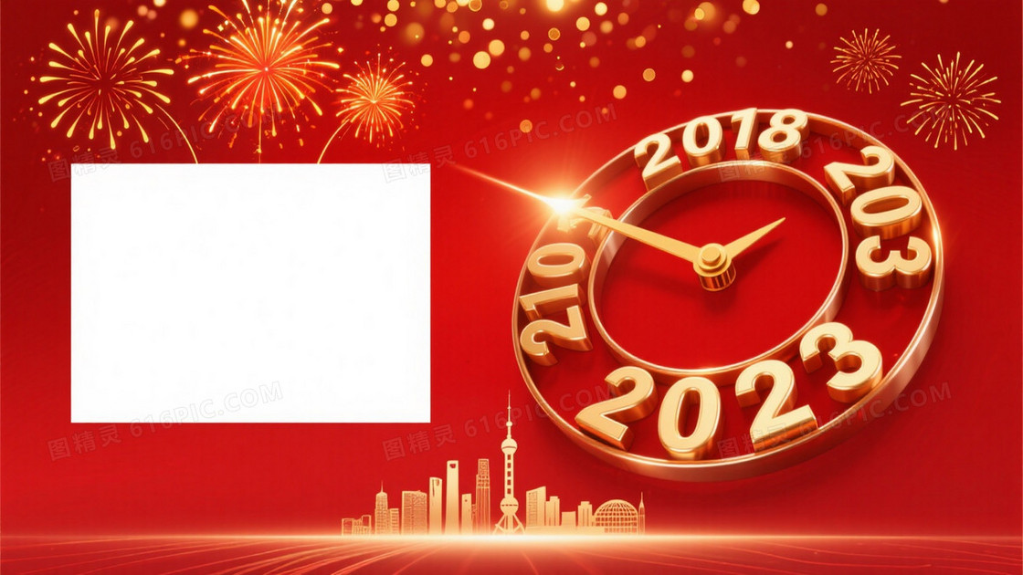 深红渐变金光烟花时间轴背景