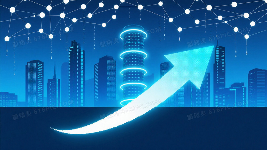 深蓝科技数字城市背景