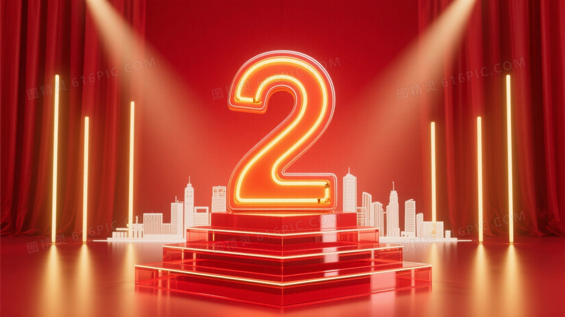 红金渐变霓虹数字二背景