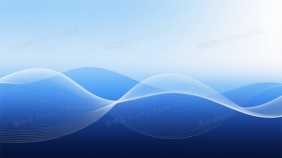 浅蓝青蓝深蓝渐变波浪背景