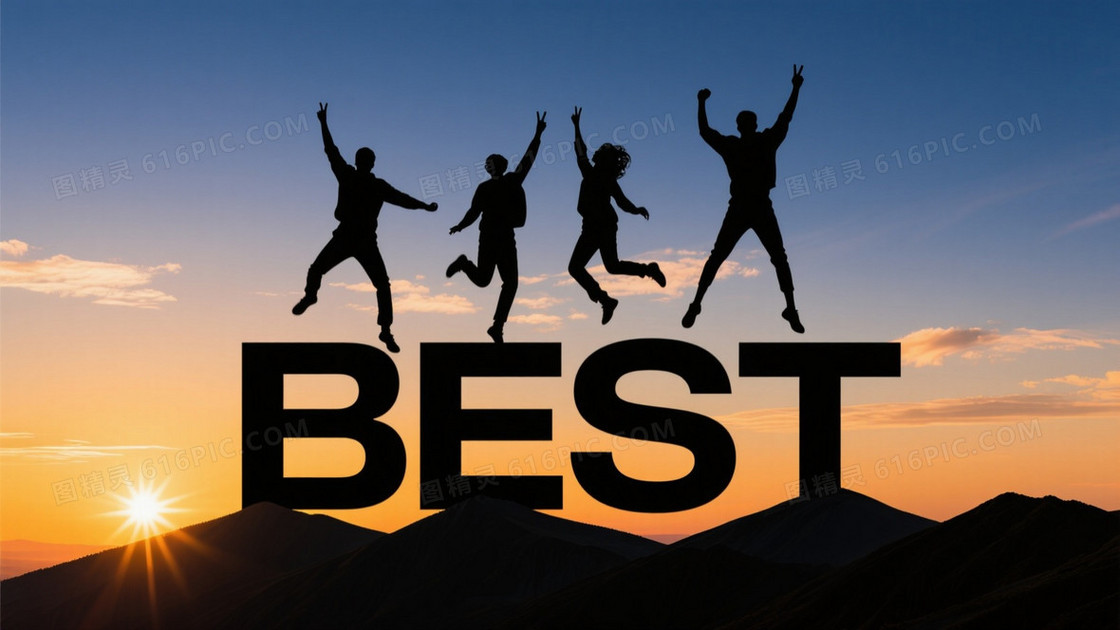 深蓝橙黄渐变山脊剪影背景