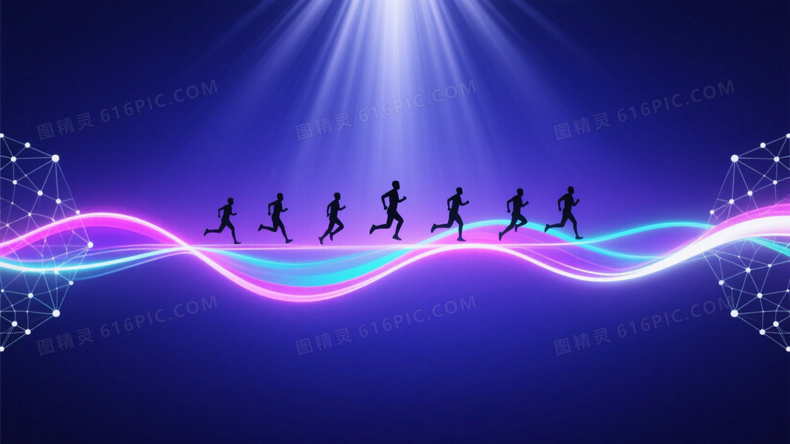 深蓝紫渐变霓虹光带人物剪影背景