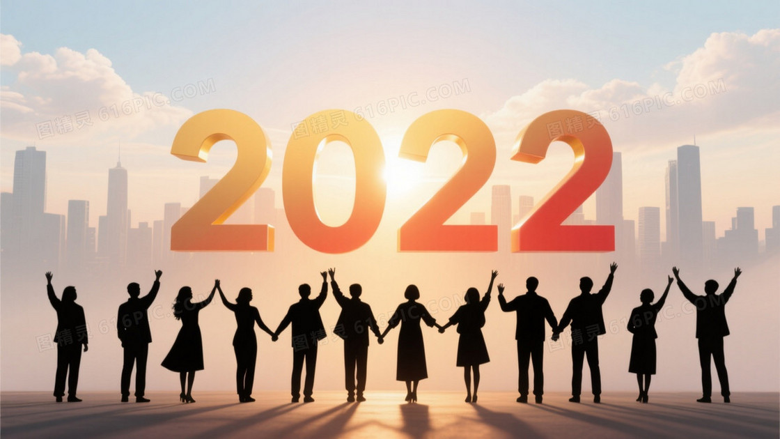 暖调渐变日出城市剪影背景