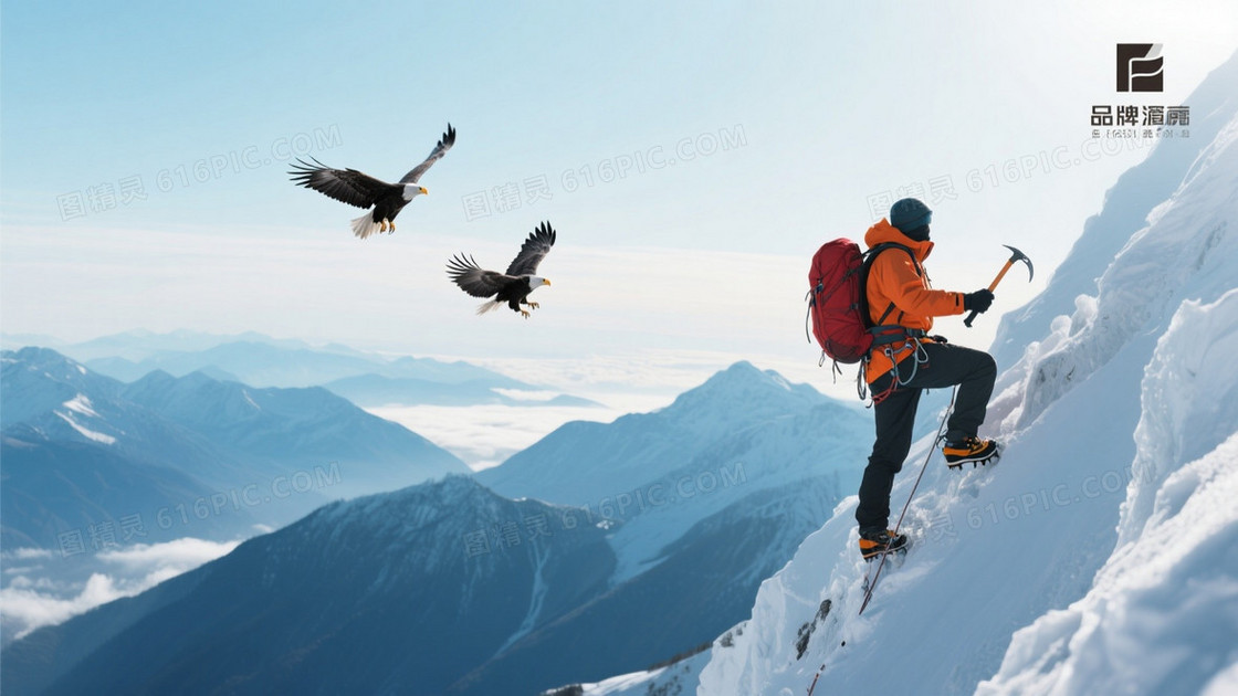 蓝调远山雄鹰雪壁攀登背景