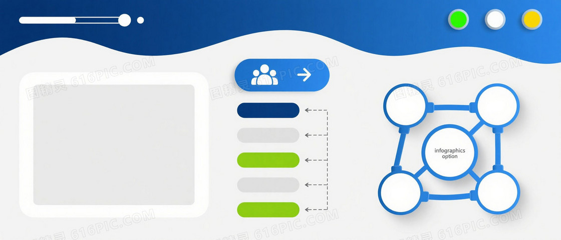 蓝白现代商务信息图表背景