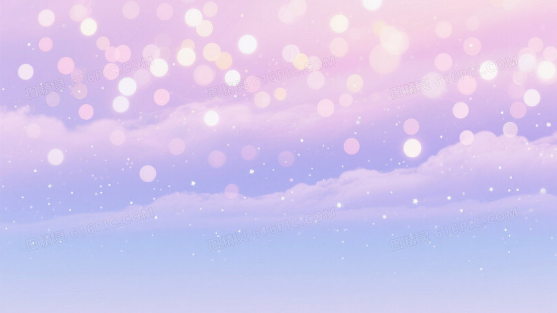 粉紫柔光云层星尘背景