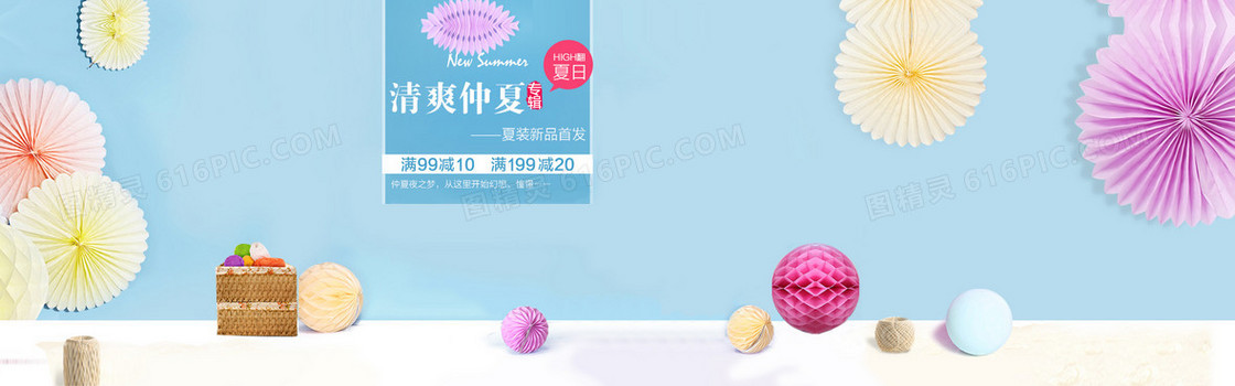 夏季衣服新品活动