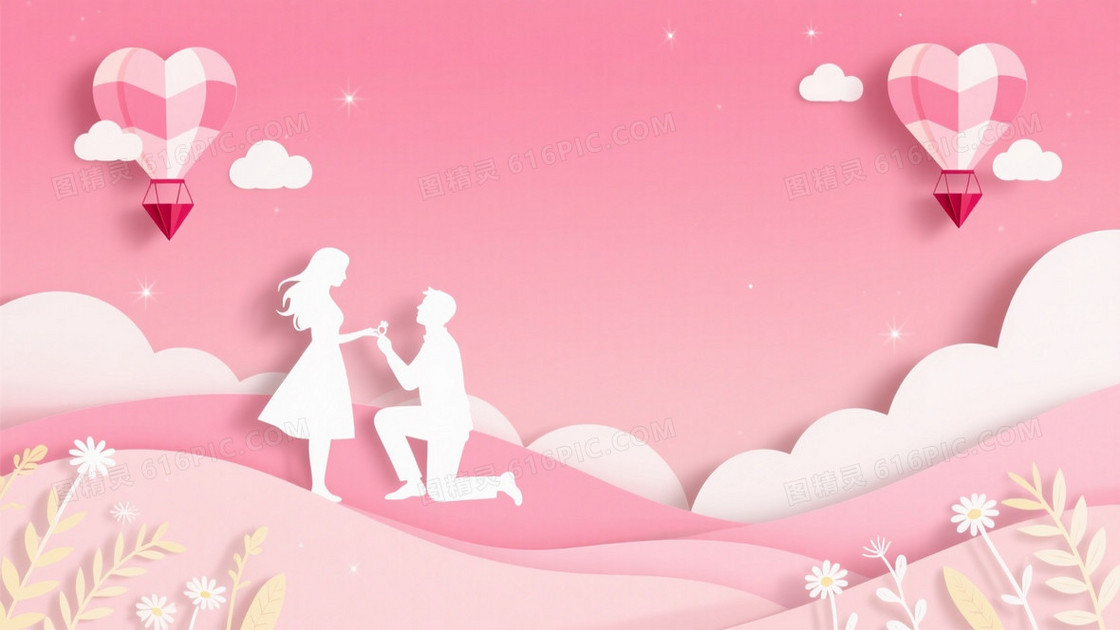 粉红渐变纸艺剪纸情侣背景