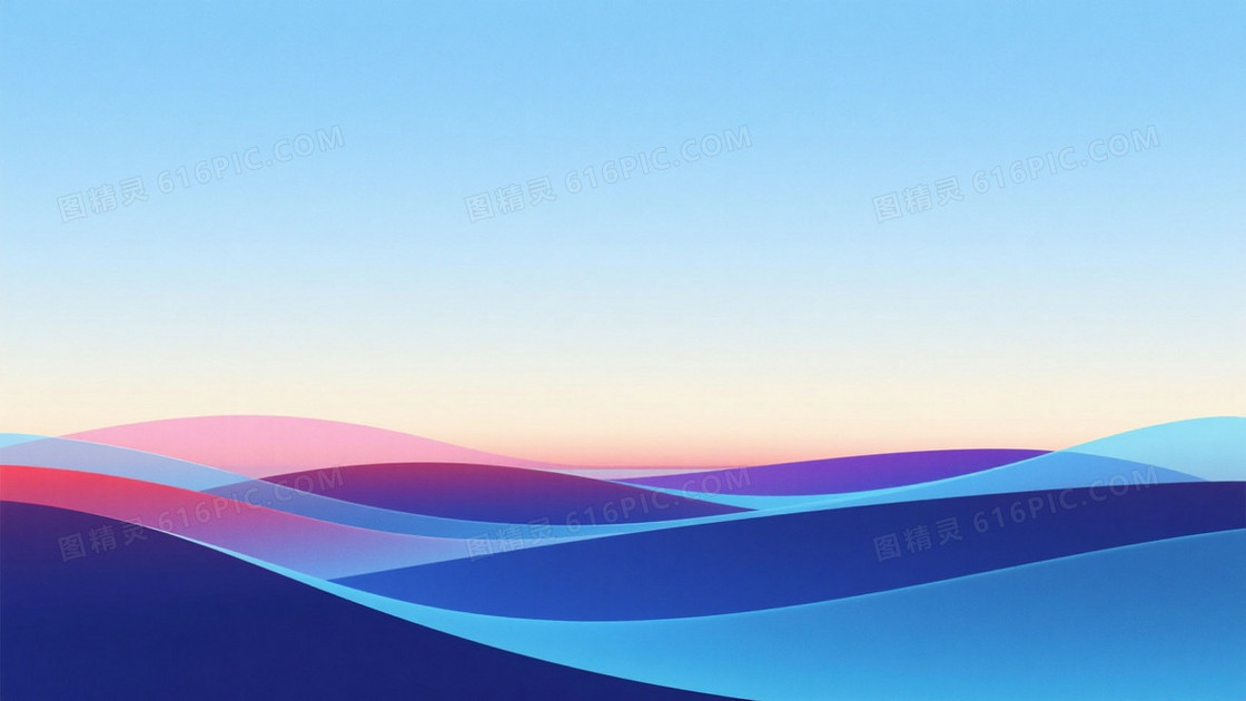 天蓝浅蓝粉橙紫红波浪背景