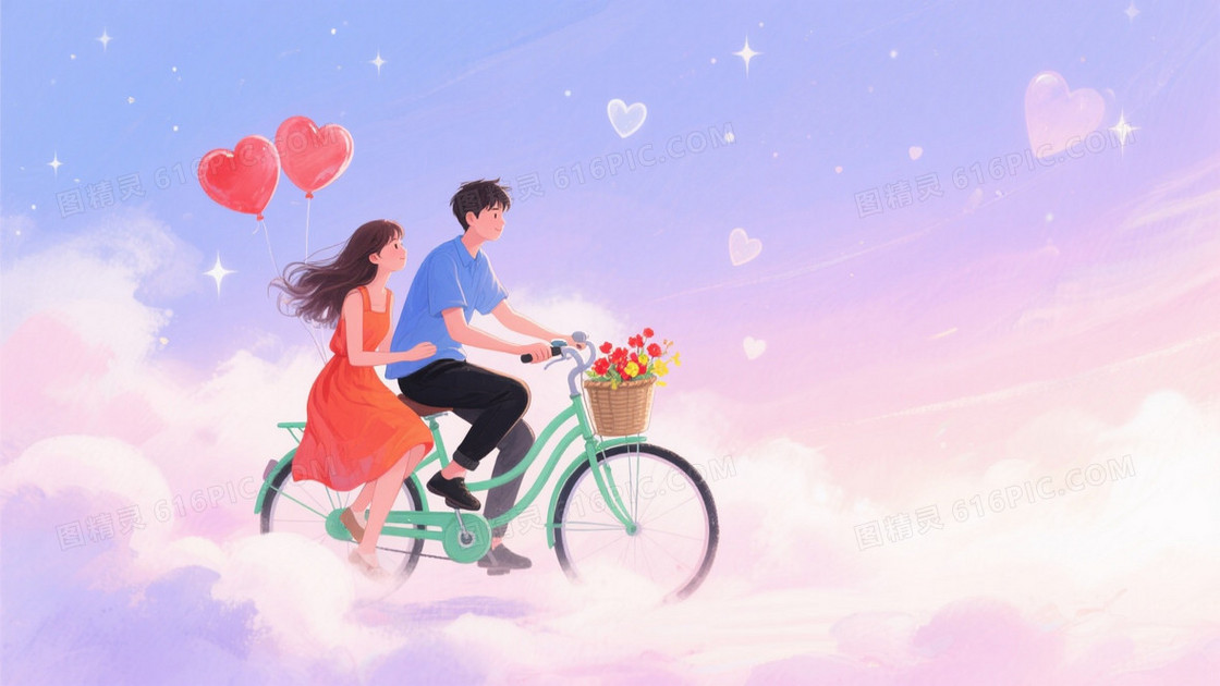 粉蓝紫渐变云雾星光背景