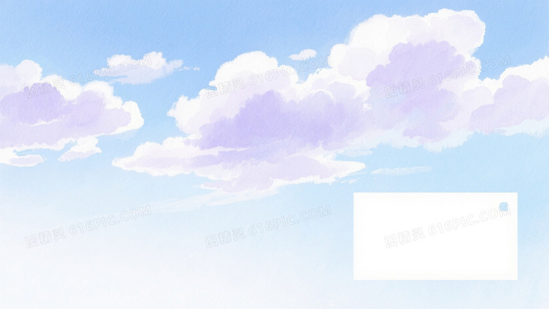 浅蓝薰衣草紫水彩云层背景