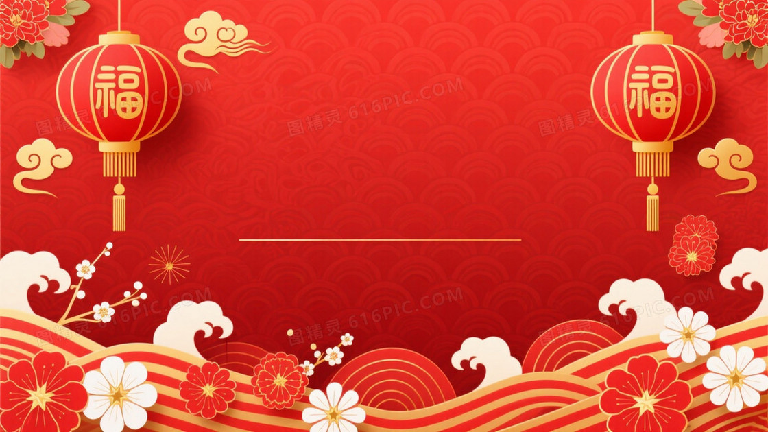 深红金红渐变海浪纹祥云宫灯背景