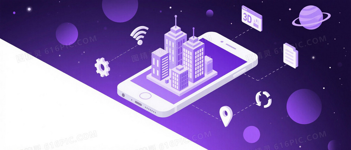 紫系渐变宇宙科技插画背景