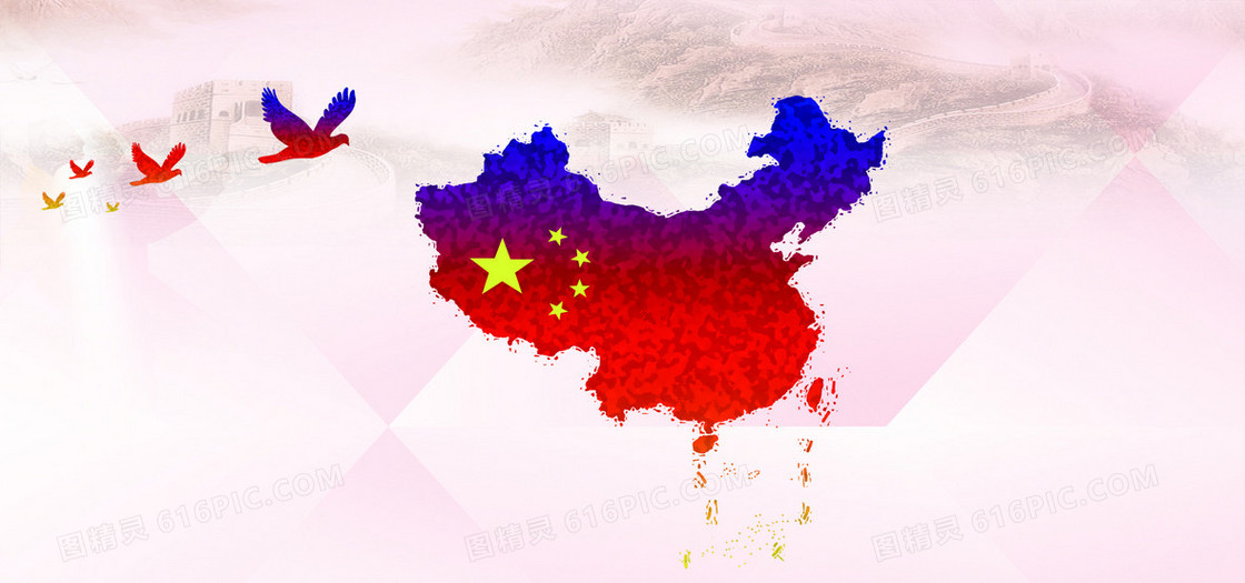 中国地图背景图