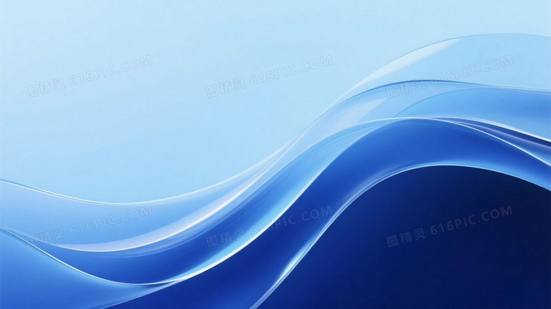 天蓝至宝蓝渐变波浪曲线背景