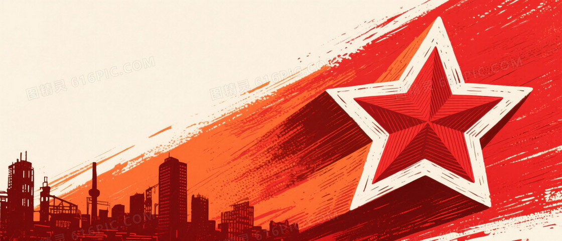 红橙渐变五角星工业剪影背景
