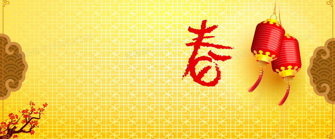 金黄色中国年年货节中国风背景banner