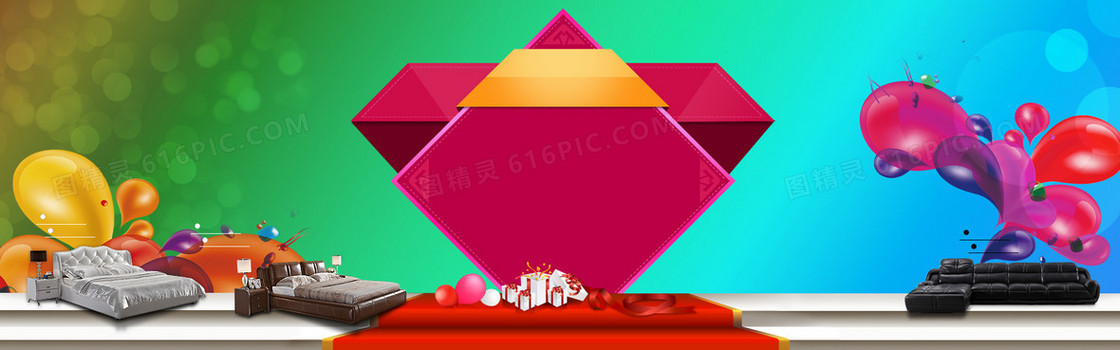 家居banner背景