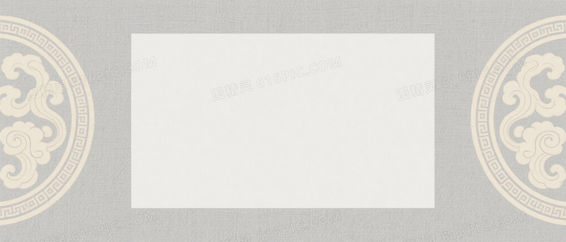 浅灰亚麻云纹卷草背景