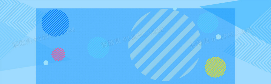 淘宝天猫扁平式banner背景