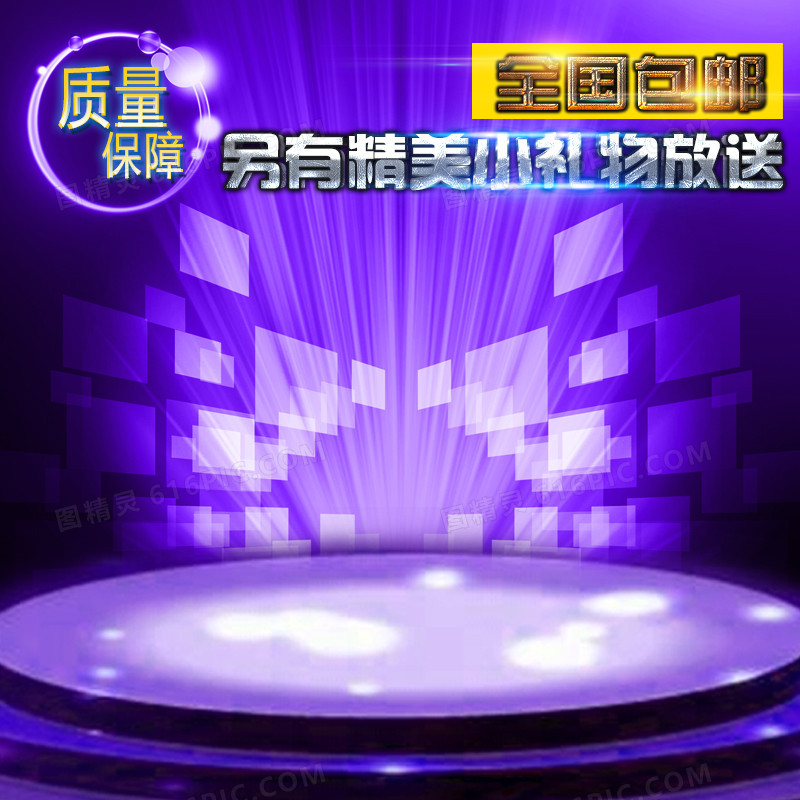 蓝色科技商务
